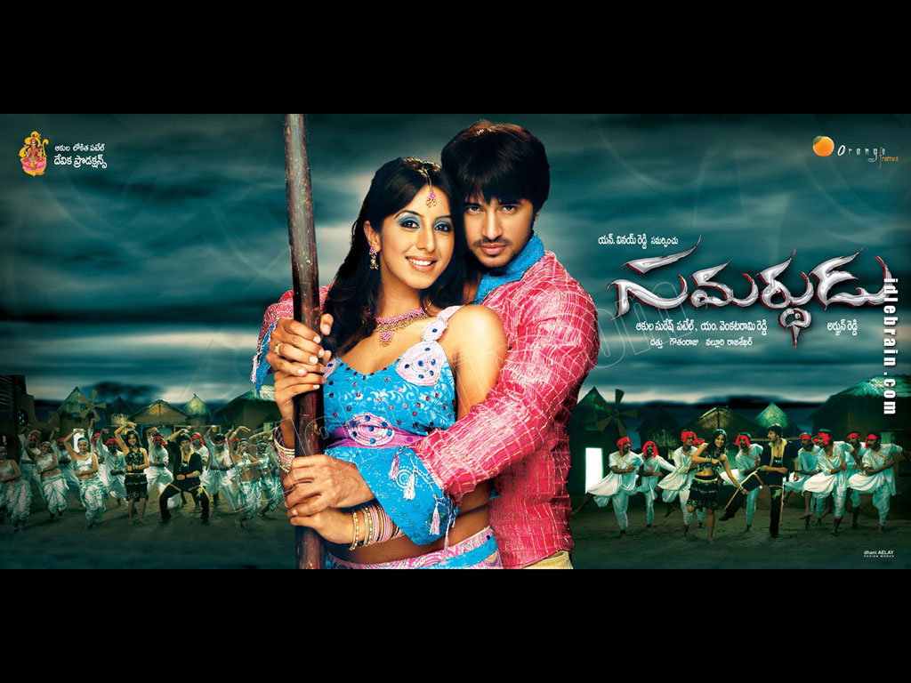 Samardhudu