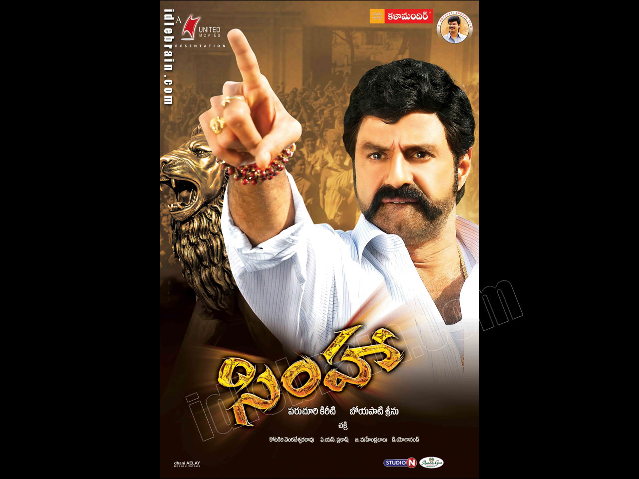 Simha