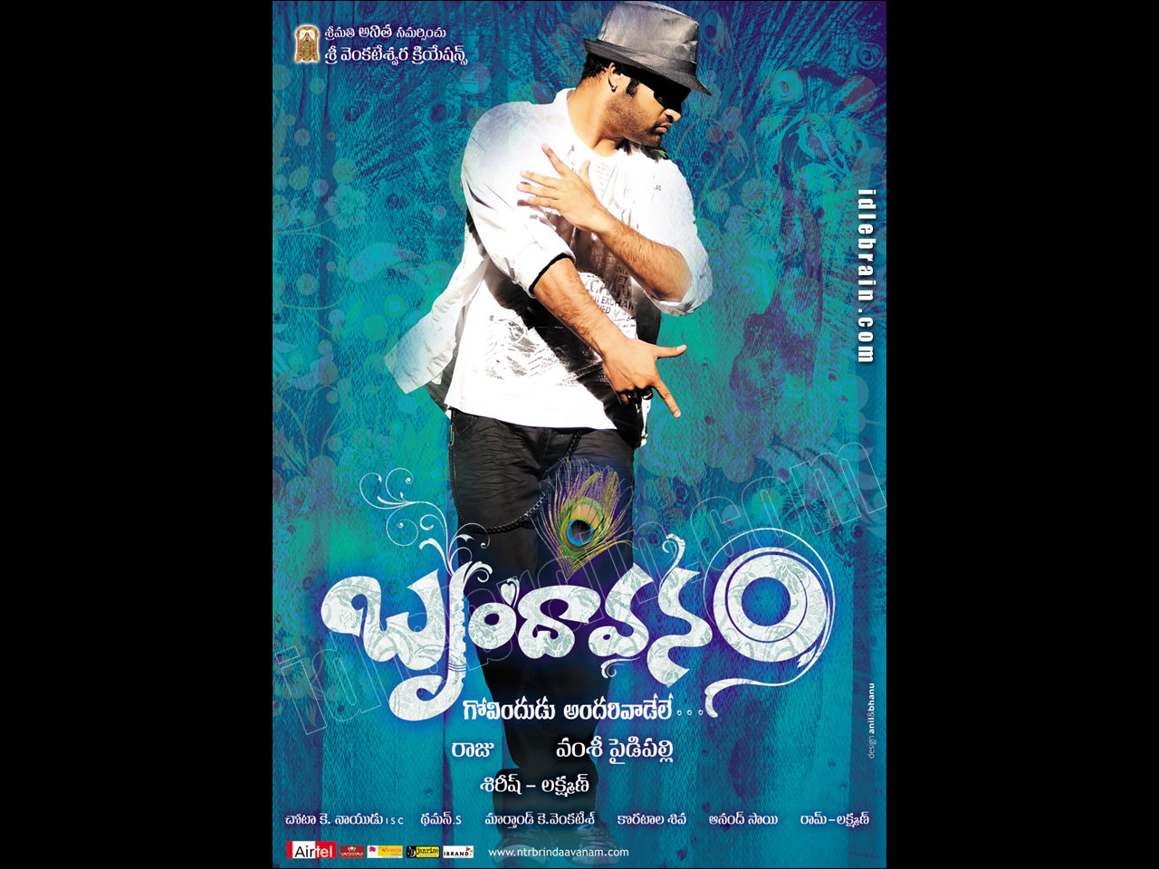 brindavanam