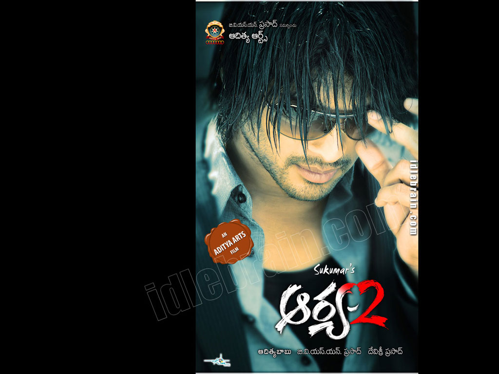 Arya 2