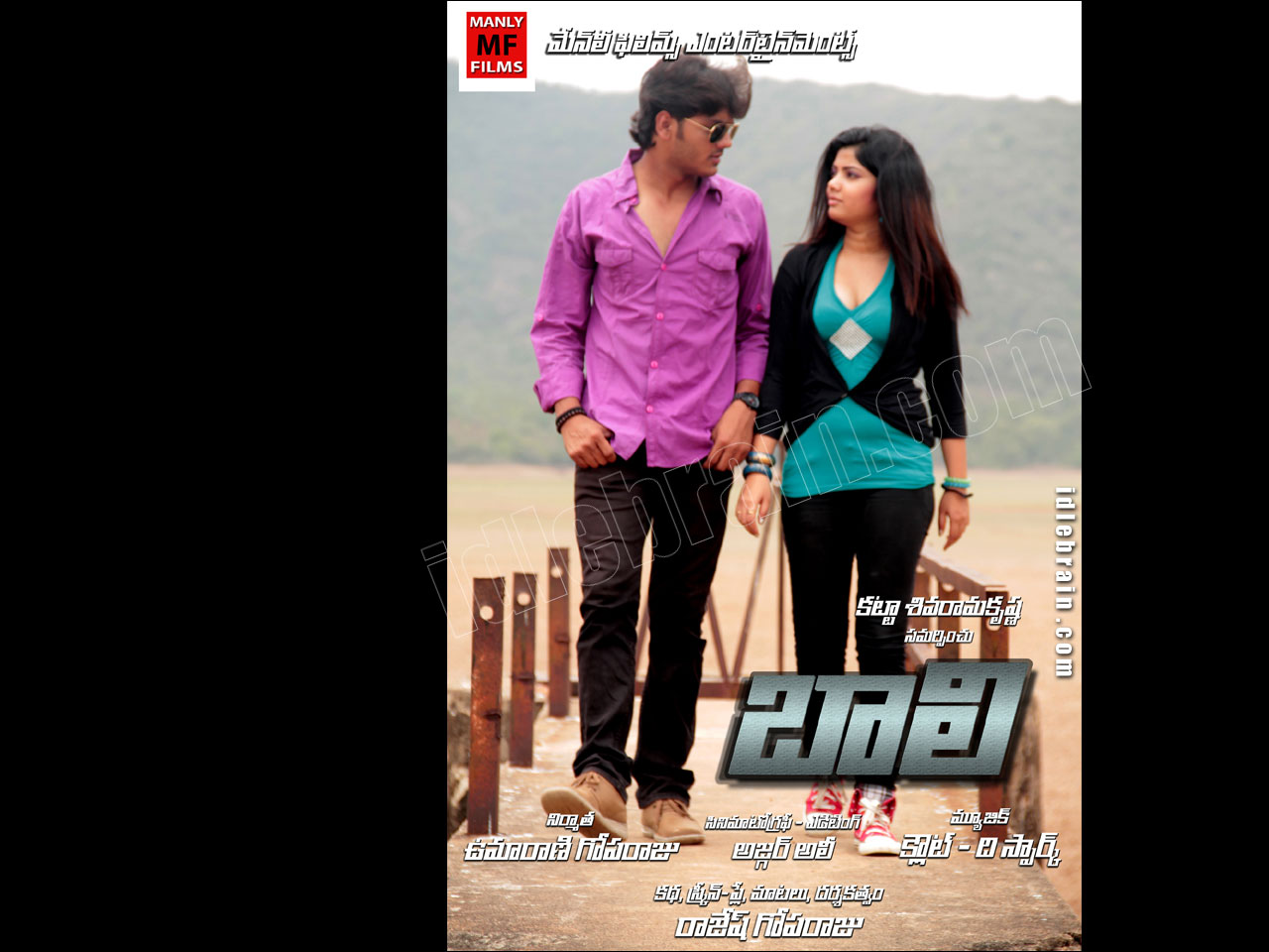 Baali