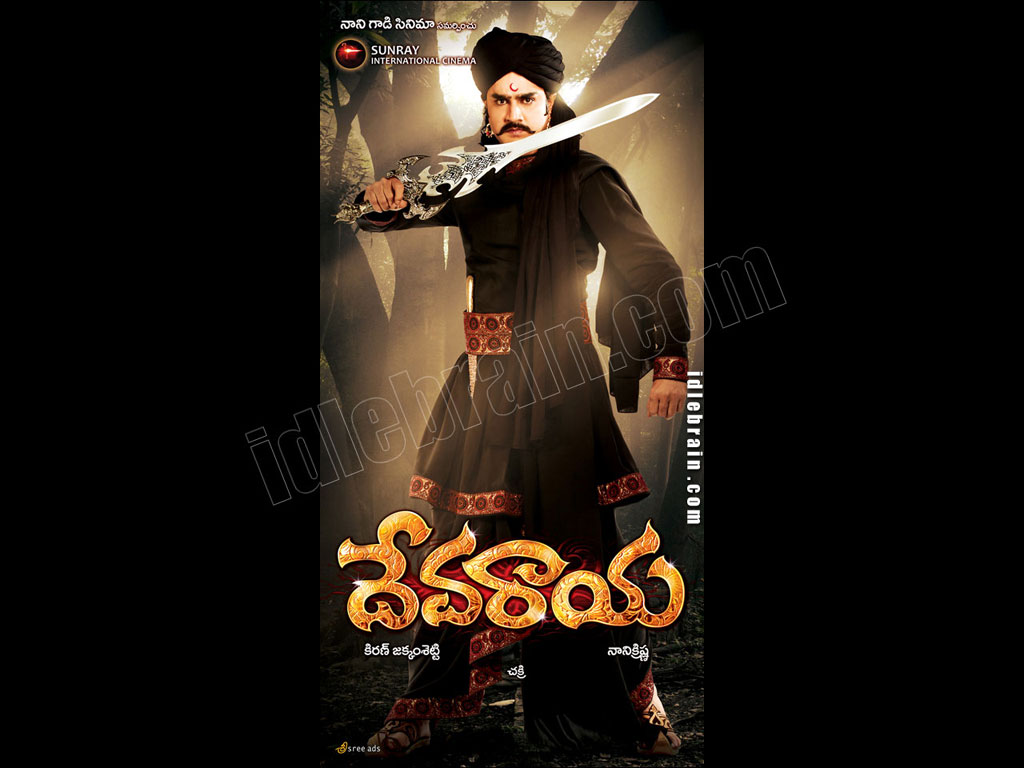 Devaraya