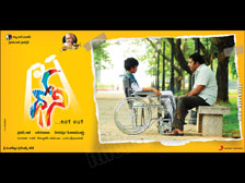 Ishq