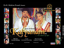 kalyanam