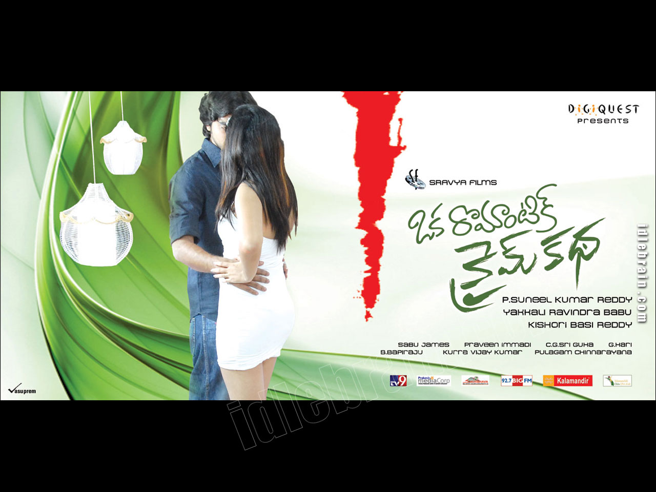 Oka Romantic Crime Katha