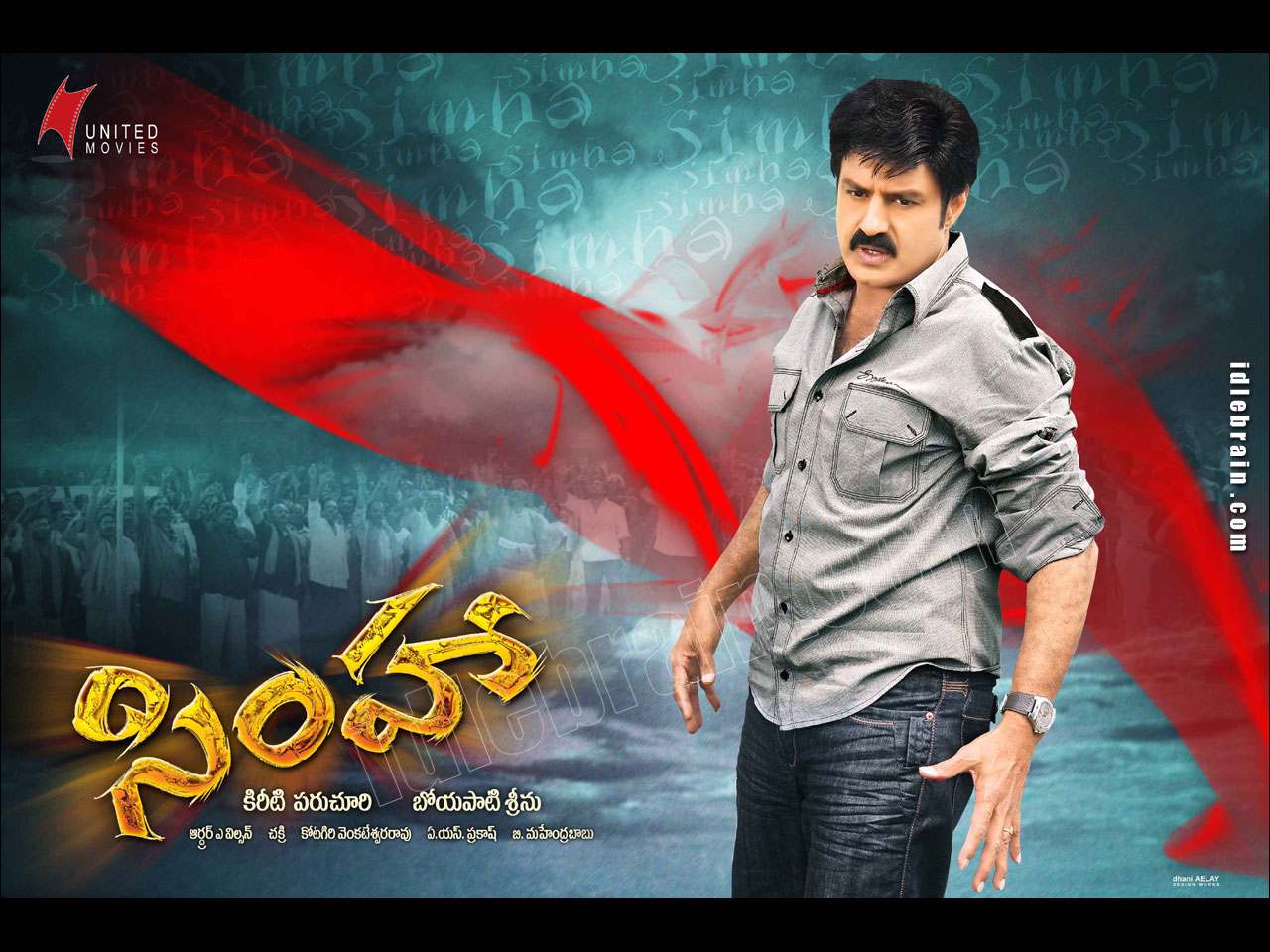 Simha