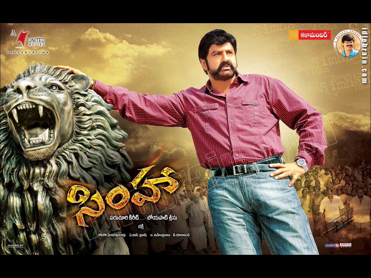 Simha