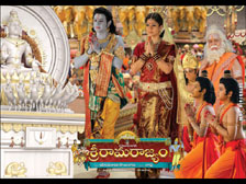 Sri Rama Rajyam
