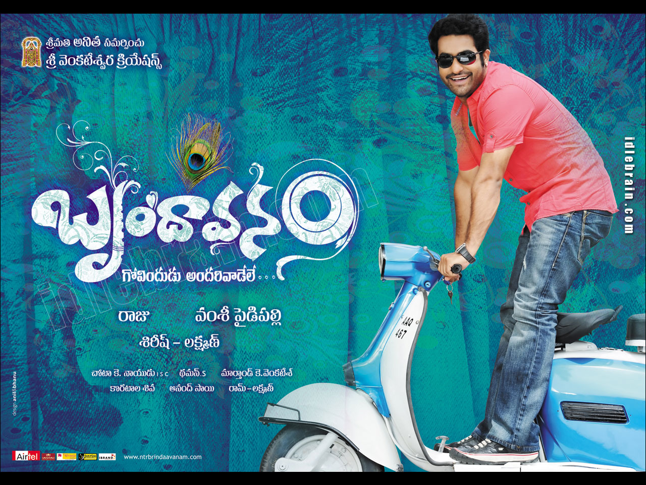 brindavanam