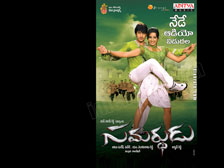 Samardhudu