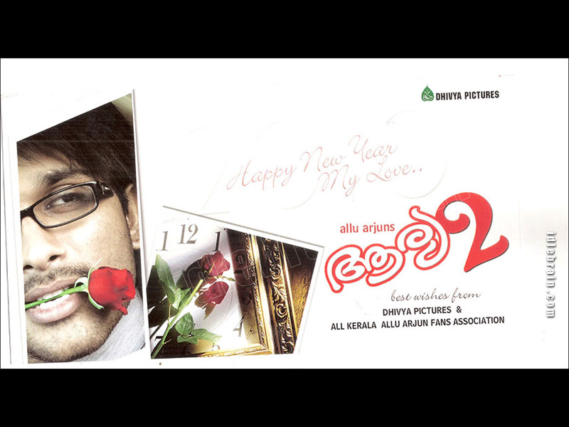 Arya 2