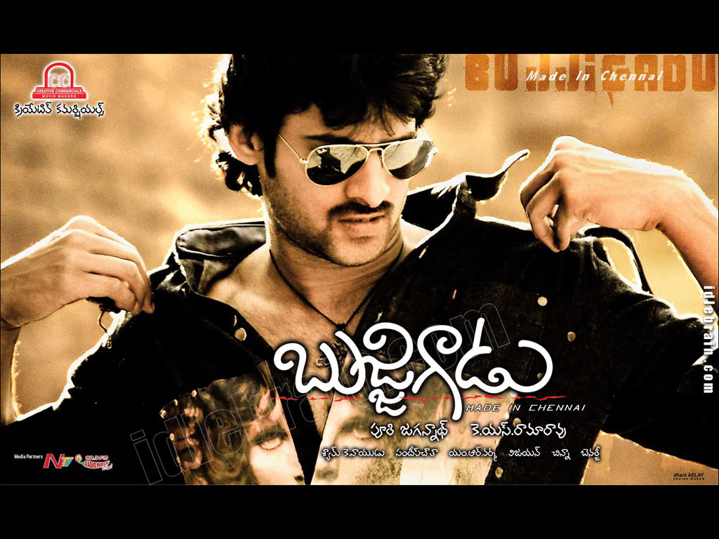 Bujjigadu