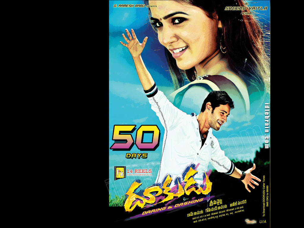 Dookudu - Telugu film wallpapers - Telugu cinema - Mahesh Babu & Samantha