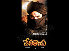Devaraya