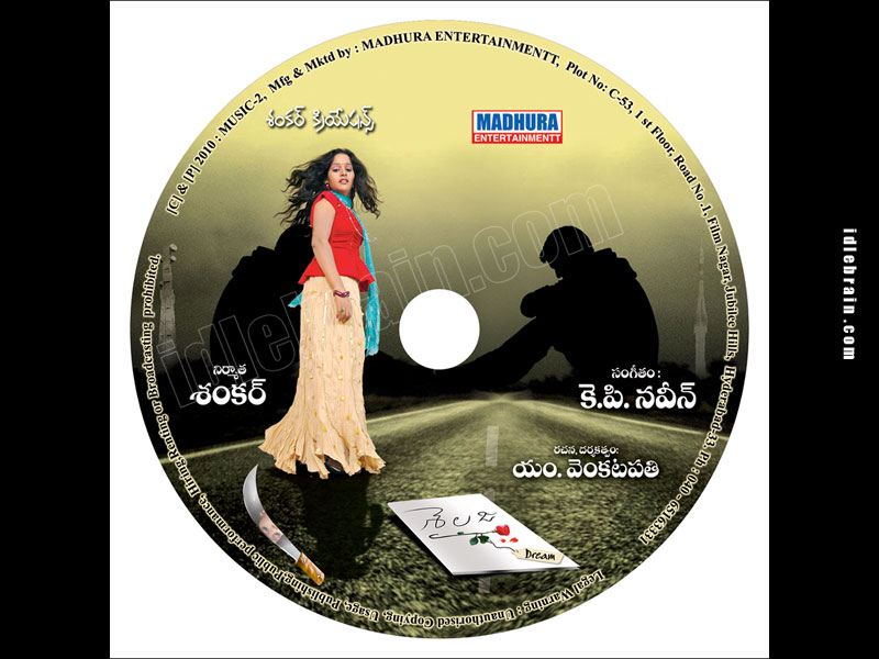 Sailaja Album