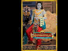 Sri Rama Rajyam