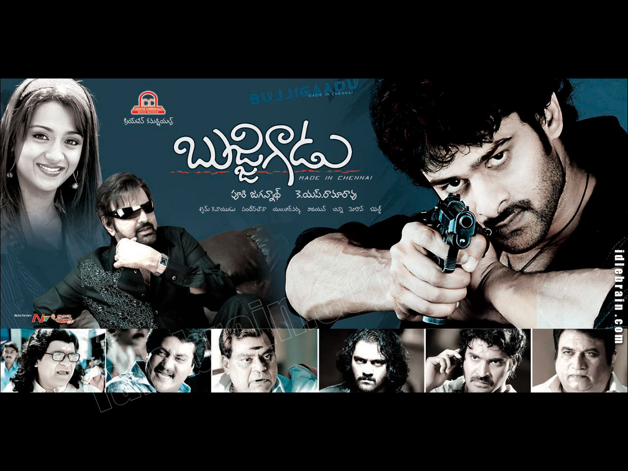 Bujjigadu