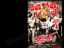 Gabbar Singh