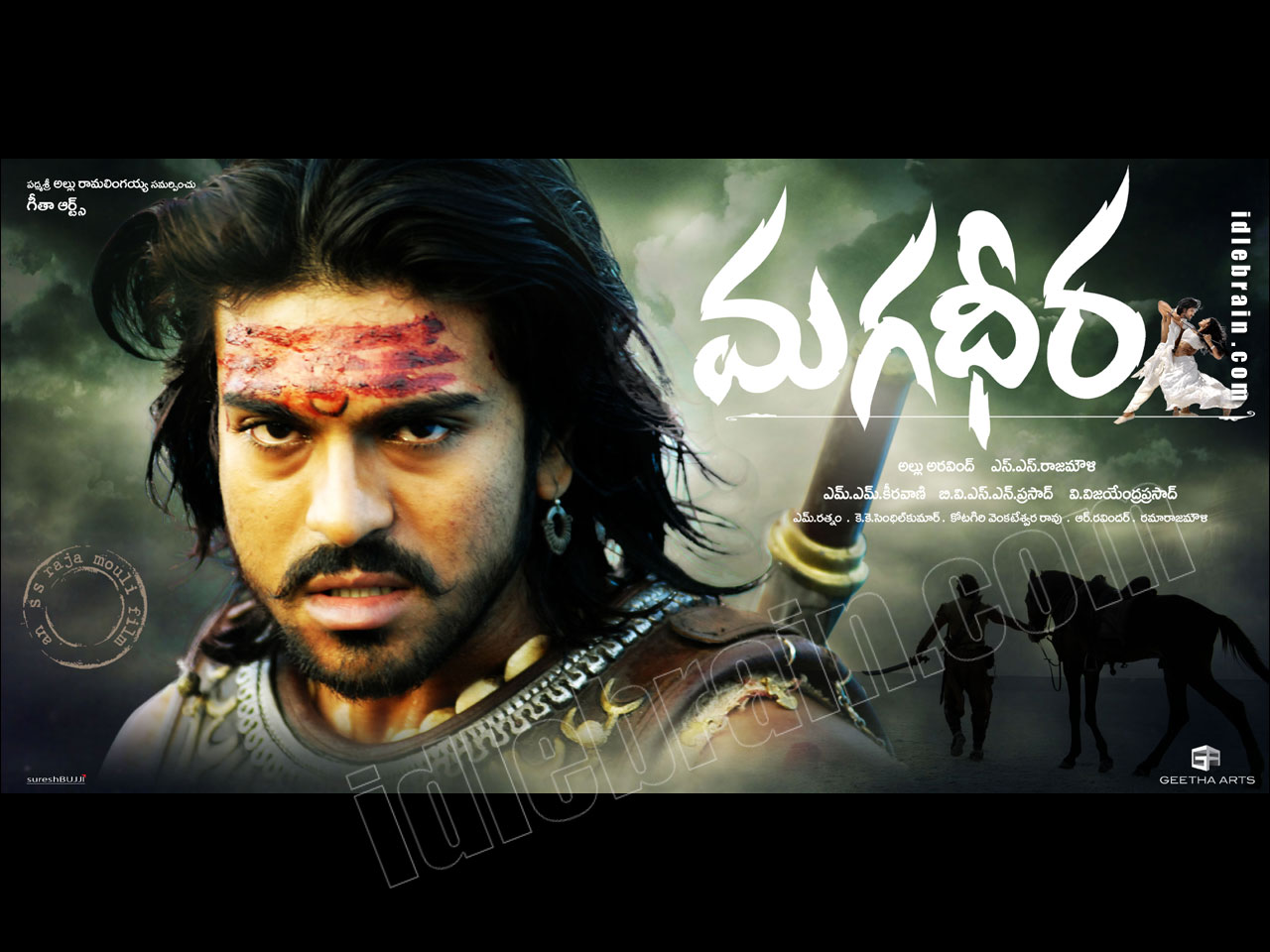 Magadheera