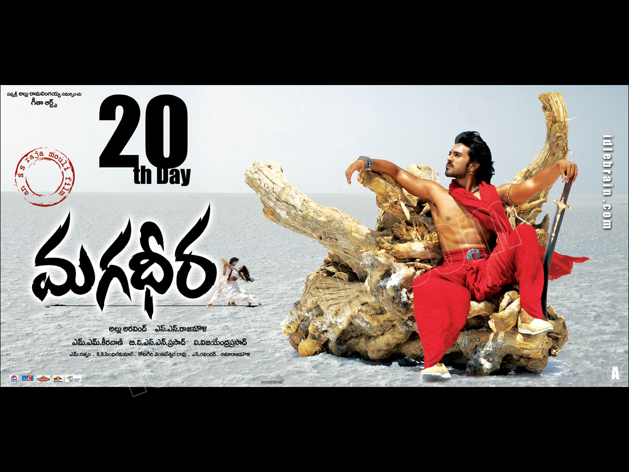 Magadheera