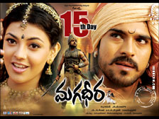 Magadheera