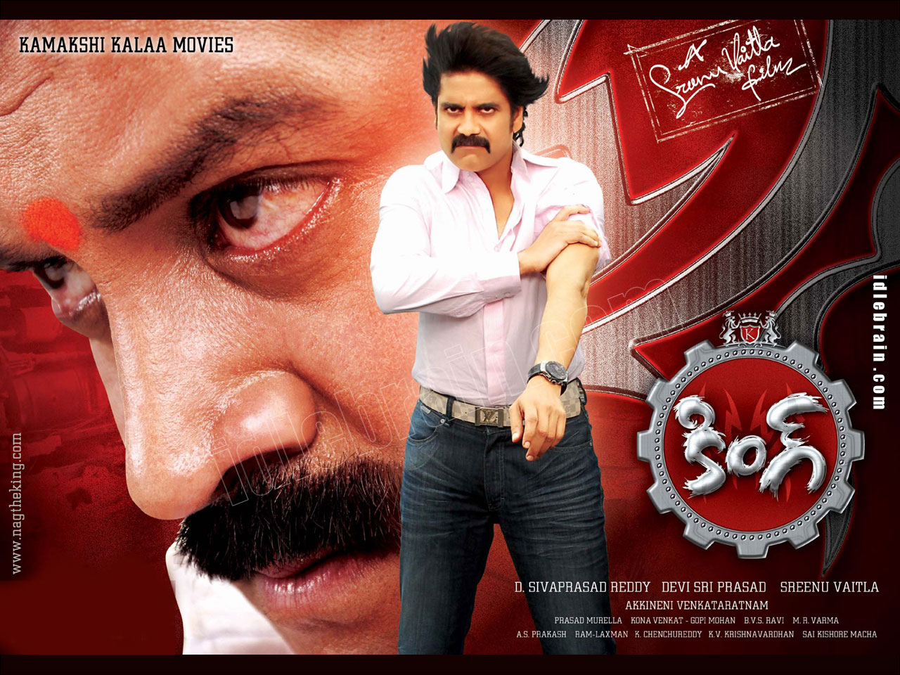 king movie review in telugu