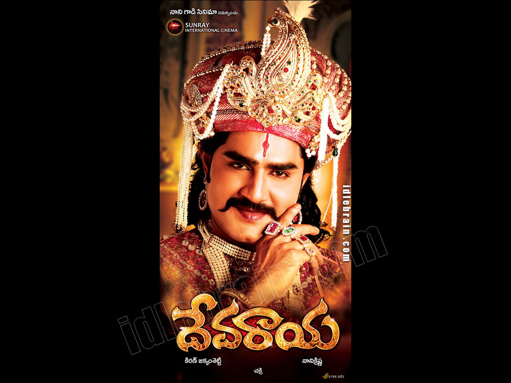 Devaraya