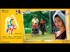 Ishq