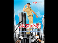 Kathi Kanta Rao