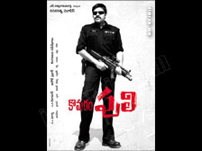 Komaram Puli