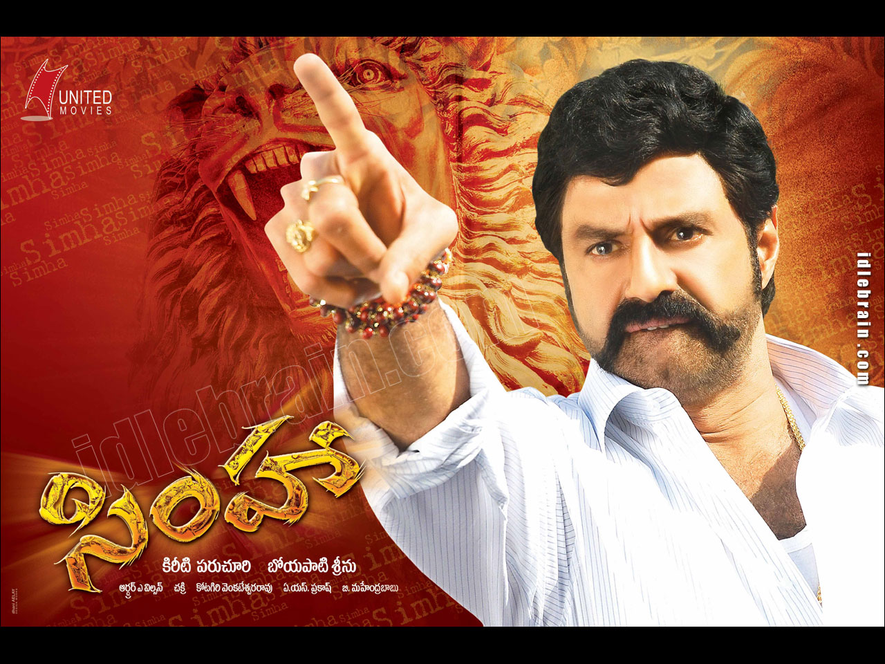 Simha