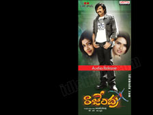 Rajendra