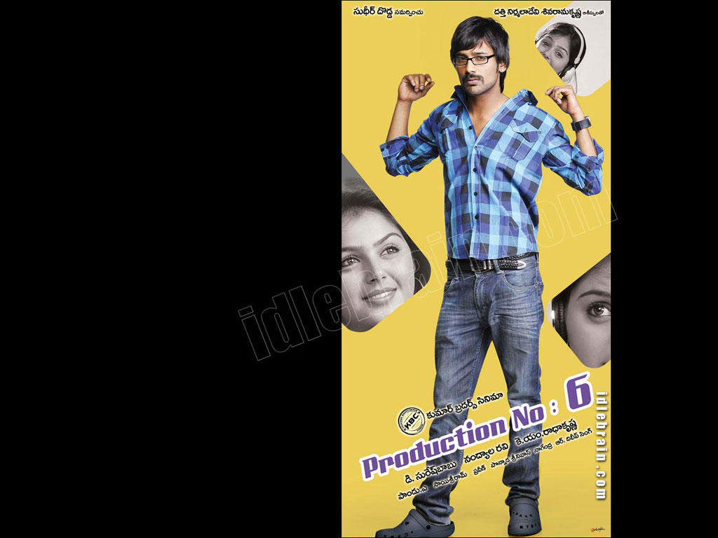 Varun Sandesh new film with Kumar Brothers