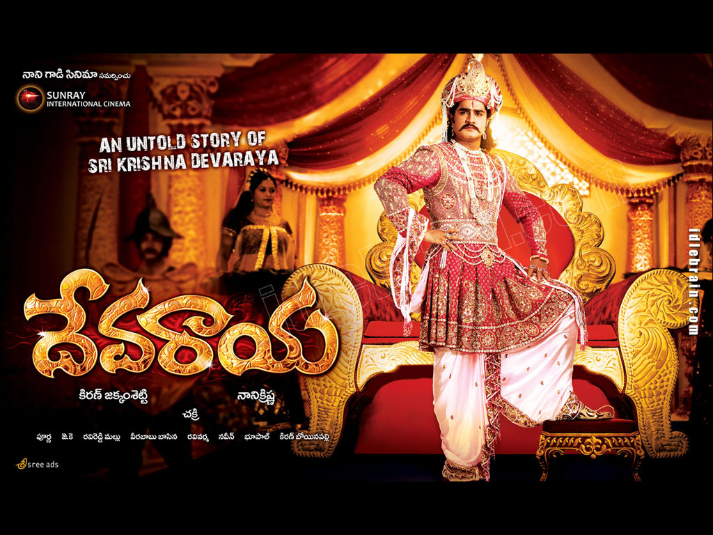 Devaraya