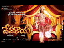 Devaraya