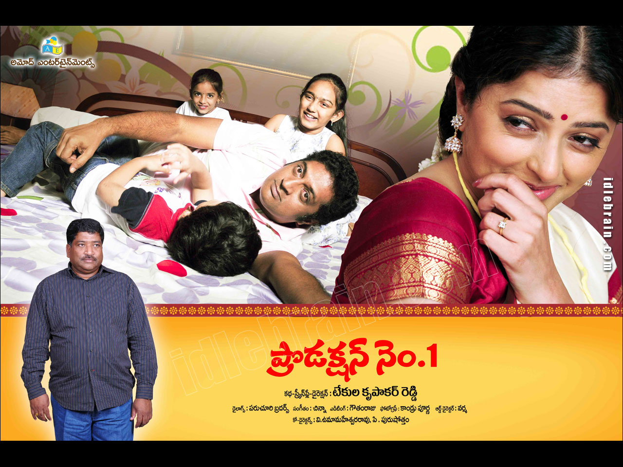 Prakash Raj Bhoomika Combination