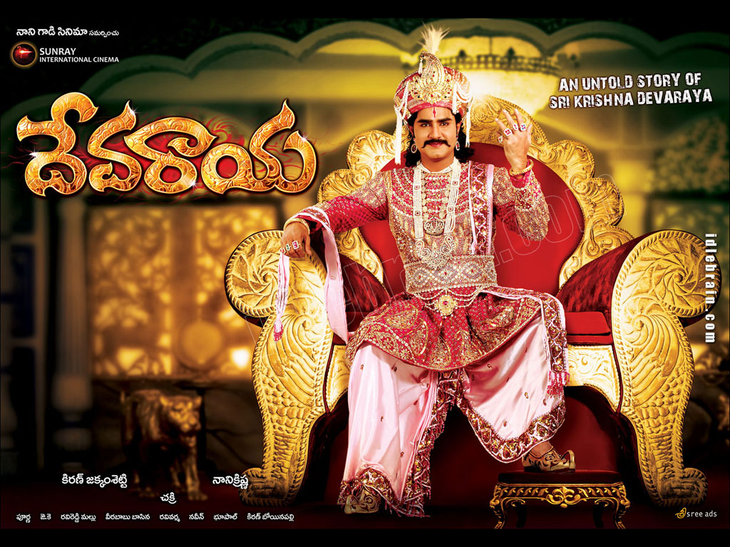 Devaraya
