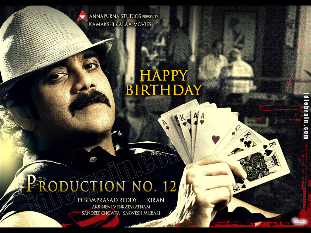 Nagarjuna Latest Film