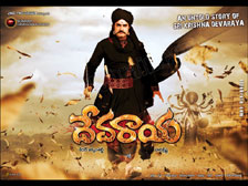 Devaraya