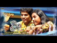 Nenu Nanna Abaddam