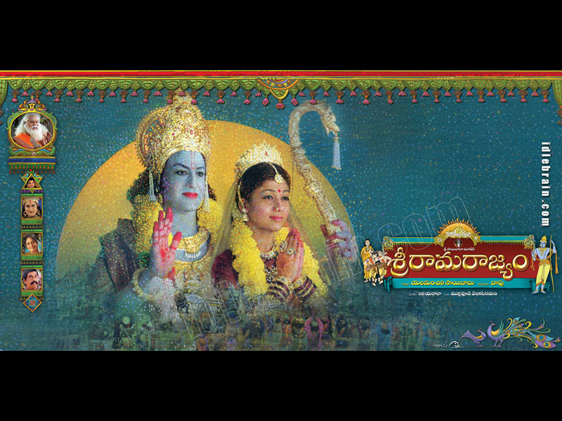 Sri Rama Rajyam