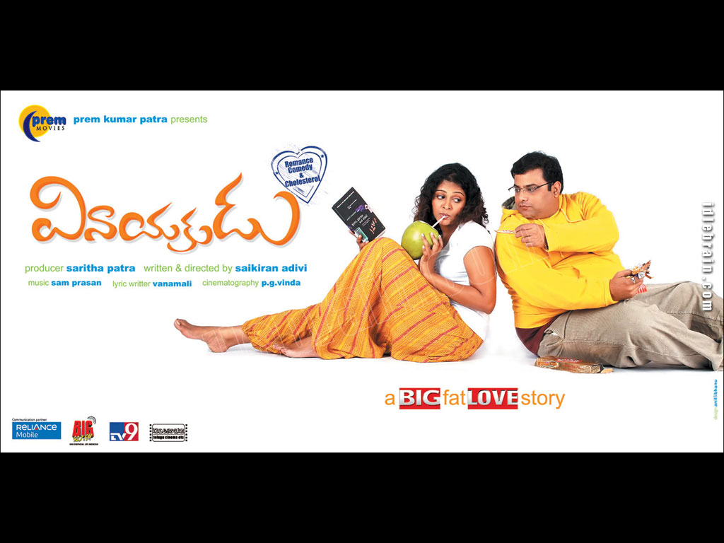 Vinayakudu - Telugu film wallpapers - Telugu cinema - Krishnudu ...