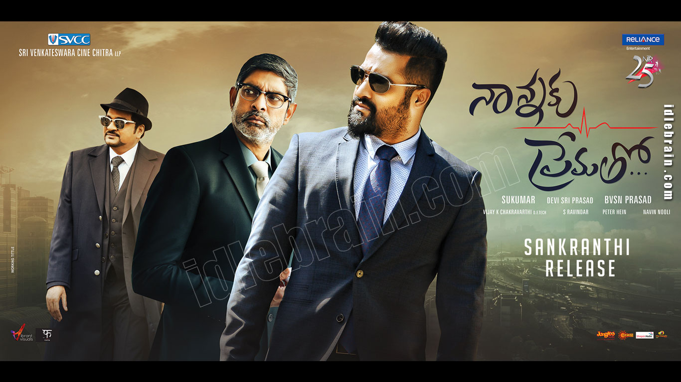 Nannaku Prematho wallpapers