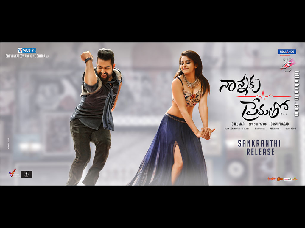 Nannaku Prematho wallpapers