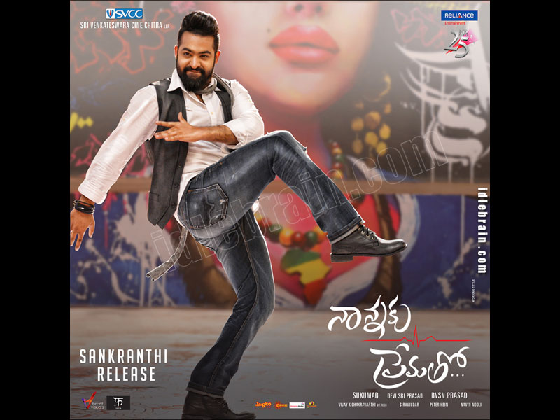 Nannaku Prematho wallpapers