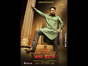 jailavakusa wallpapers