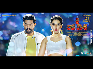 jailavakusa wallpapers