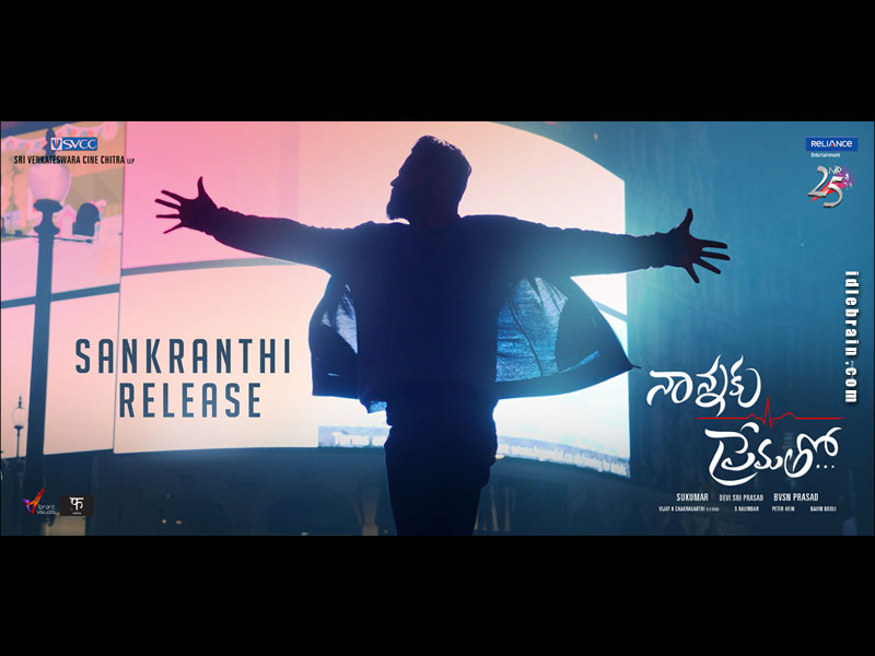 Nannaku Prematho wallpapers