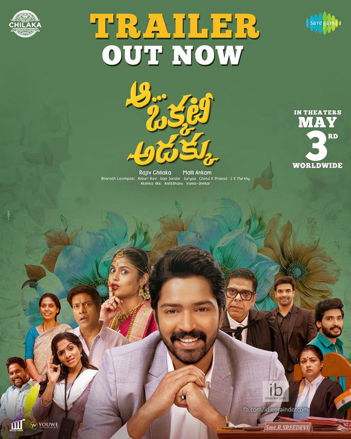 Aa Okkati Adakku trailer promises nonstop fun