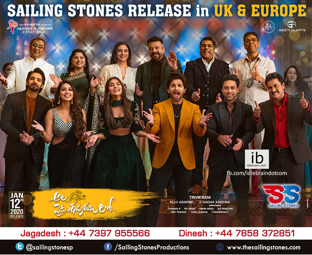 Ala Vaikuntapuramlo UK & Europe - Telugu cinema news